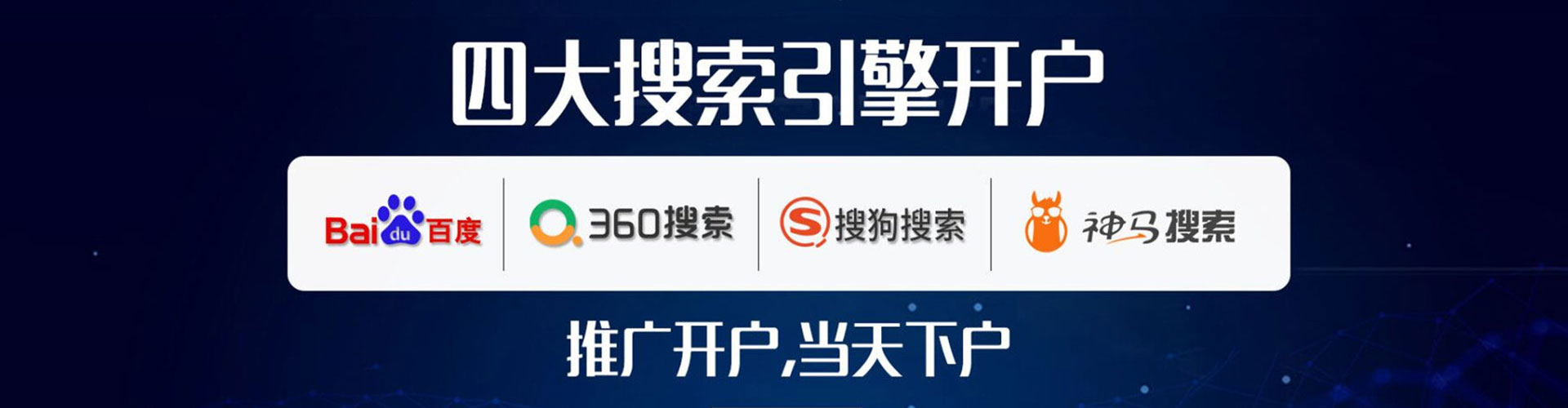 淇县百度竞价赚钱