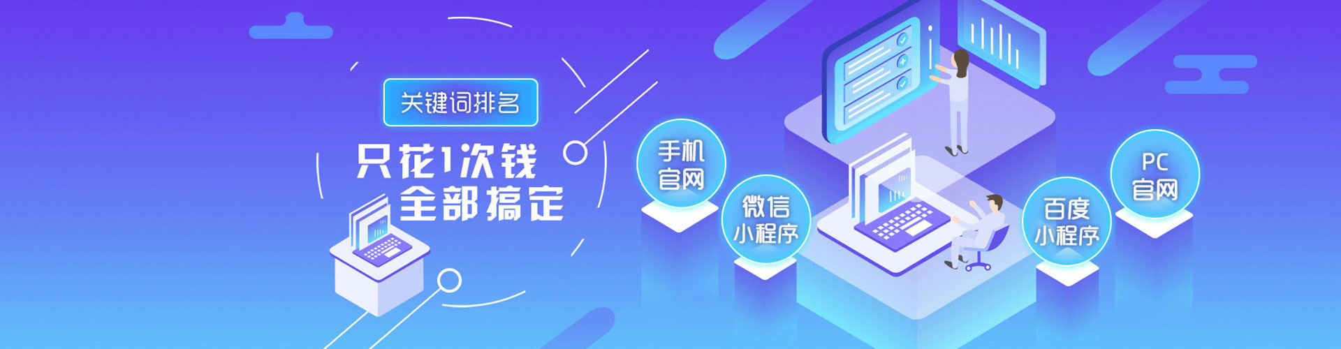 淇县信息流竞价